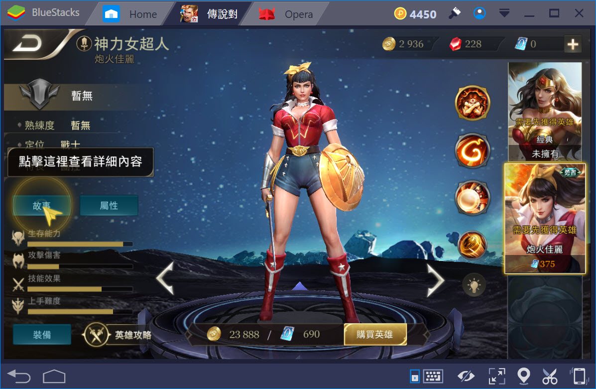 Top 5 tướng siêu anh hùng comic trong Liên Quân Mobile