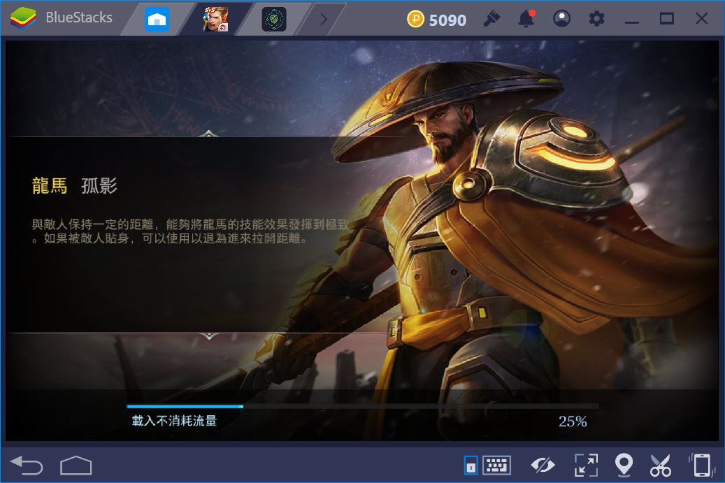 Top 5 Tướng Leo Rank Kim Cương Mùa 6 Liên Quân Mobile | Bluestacks