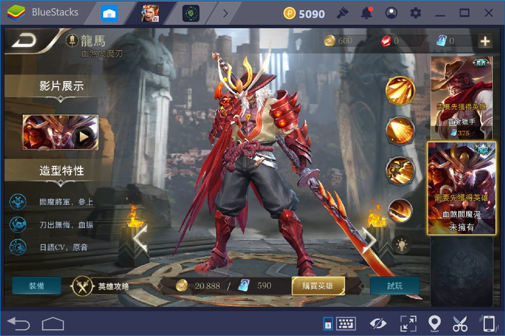 Top 5 tướng leo rank kim cương mùa 6 Liên Quân Mobile