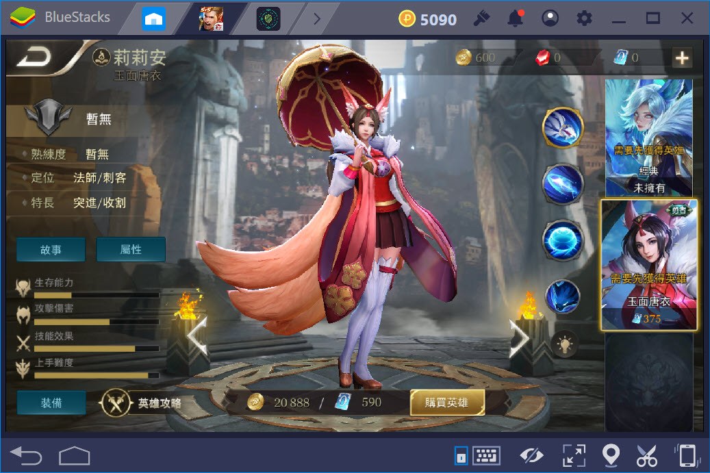 Top 5 tướng leo rank kim cương mùa 6 Liên Quân Mobile