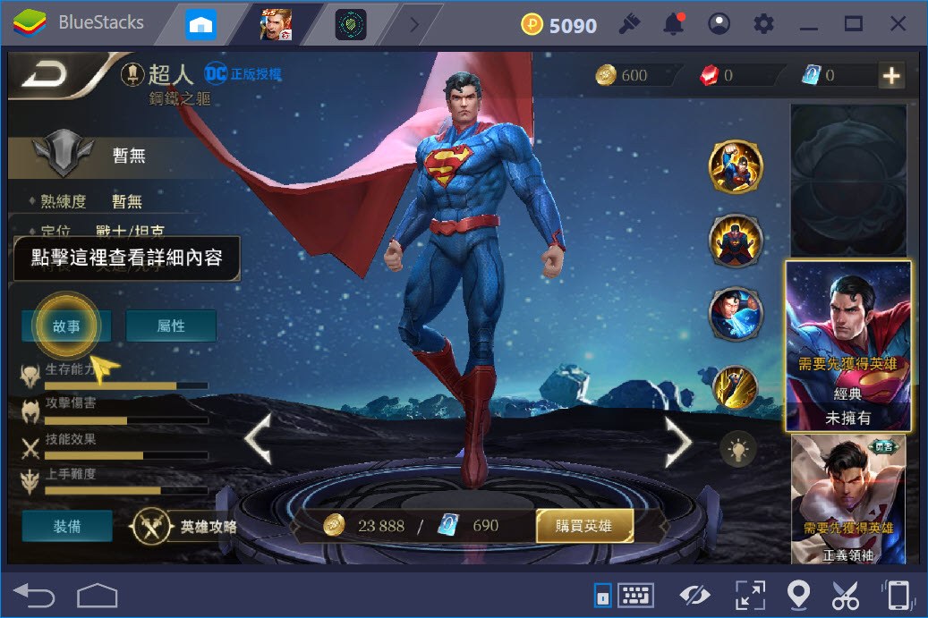 Top 5 tướng leo rank kim cương mùa 6 Liên Quân Mobile