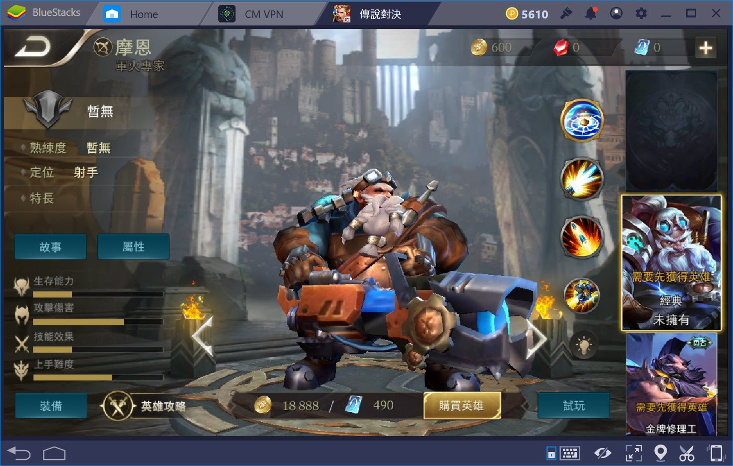 Top tướng xạ thủ leo rank mùa 6 Liên Quân Mobile