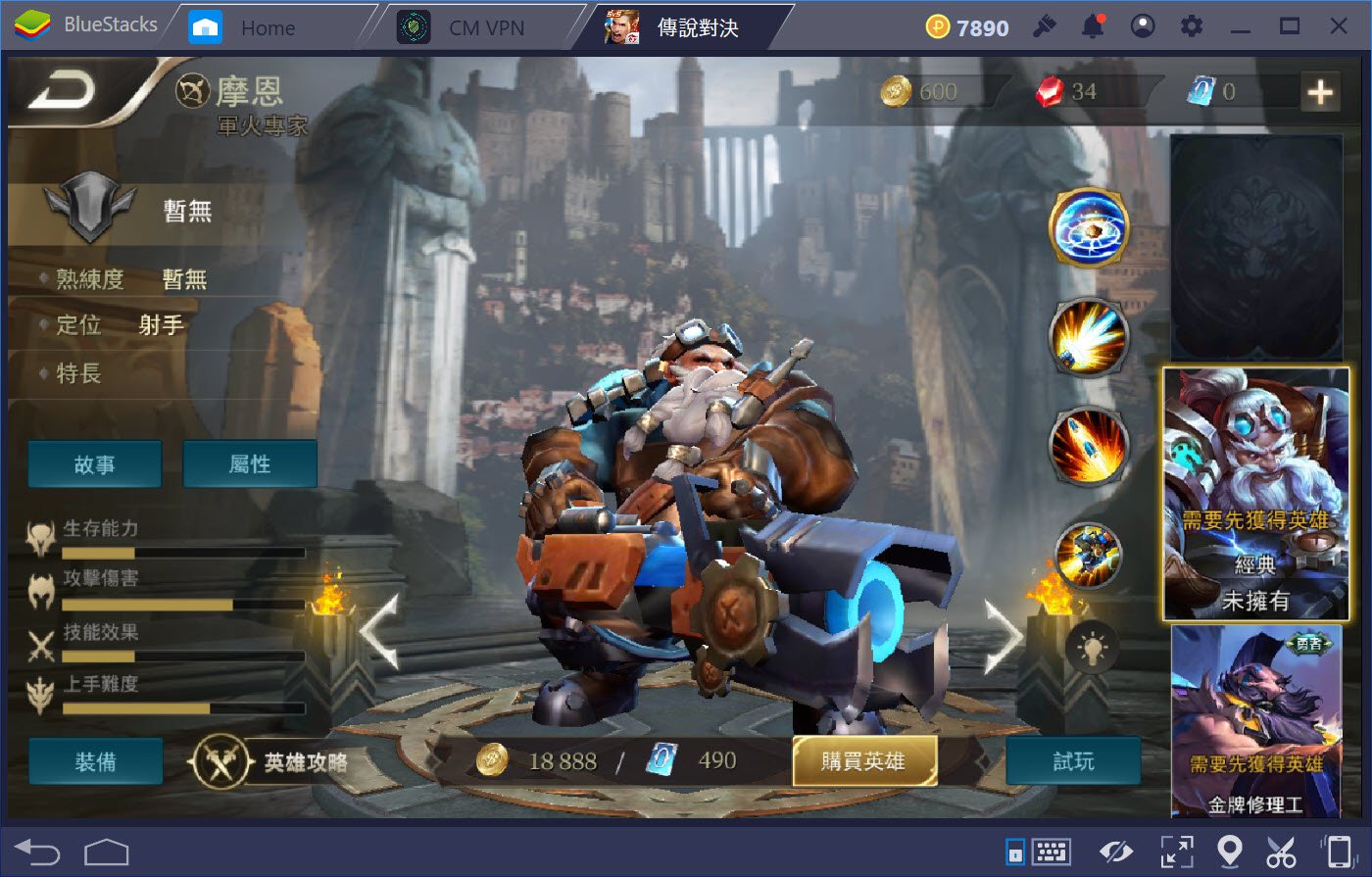 Nên mua Xạ thủ Wisp hay Moren leo rank trong Liên Quân Mobile?