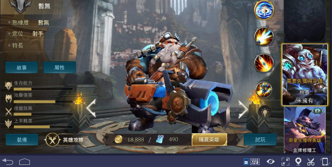 Nên mua Xạ thủ Wisp hay Moren leo rank trong Liên Quân Mobile?