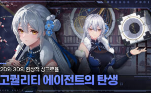 앵커패닉 &#8211; 초보 커넥터를 위한 가이드