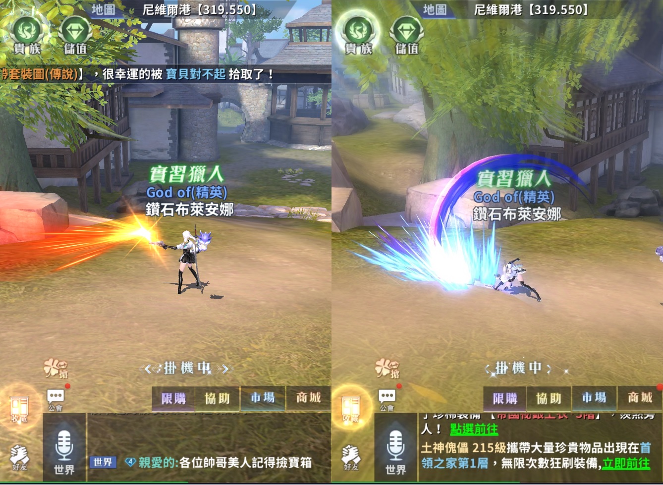 使用BlueStacks在PC上遊玩新世代末日幻想MMO 《天啟紀元：預言之子》