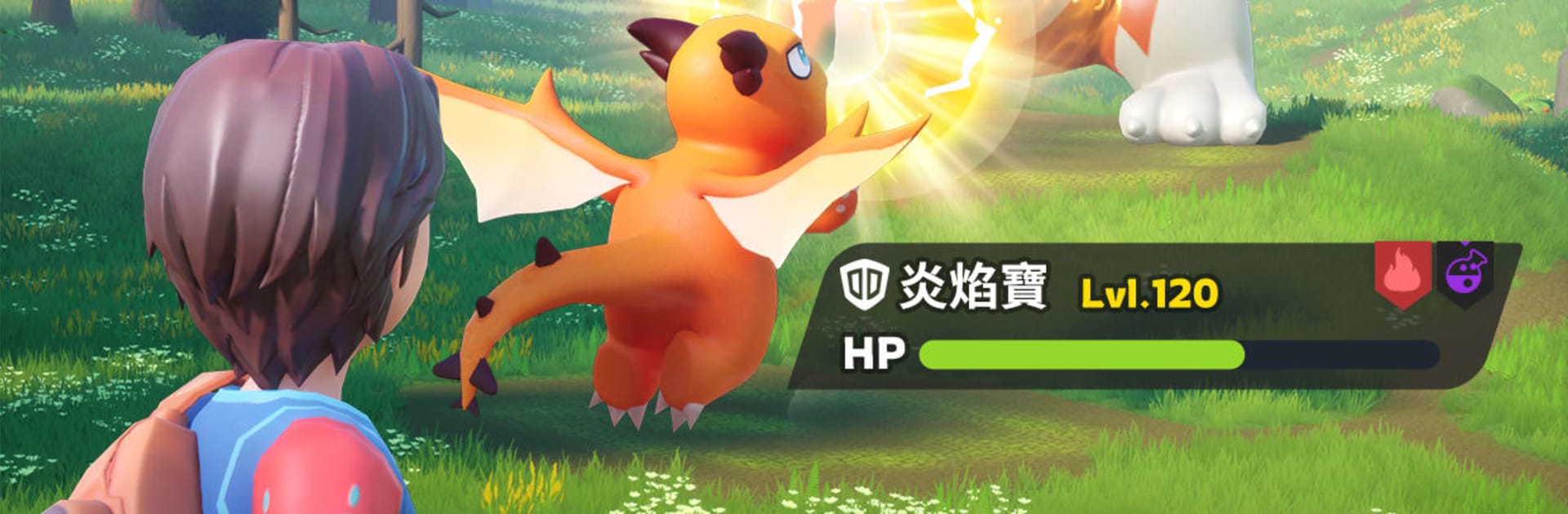 《集結啦！帕萌獸》安裝教學