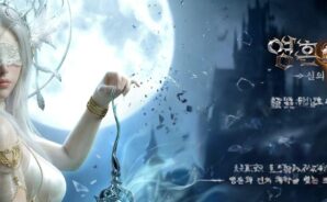 블루스택으로 영혼 인도자：신의 이름으로 게임을 PC에 설치 및 플레이 하는 방법