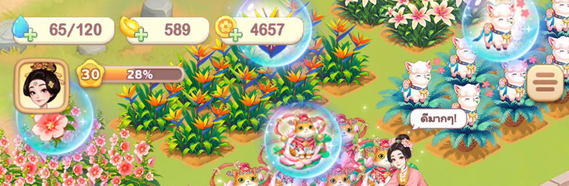 มาเล่นเกม โลกสวนดอกไม้ของฉัน บน PC ด้วย BlueStacks กันเถอะ