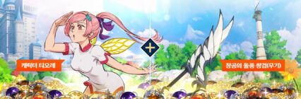 일곱 개의 대죄 Origin BlueStacks으로 PC와 Mac에 다운로드하고 플레이 하는법