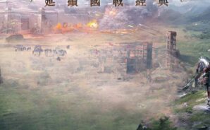 朕的江山2 攻略與技巧