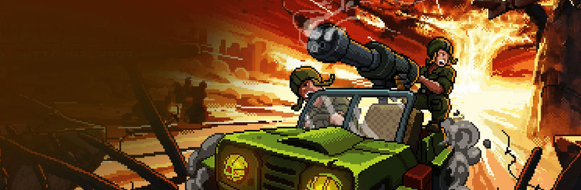 Jackal Jeep - Game tuổi thơ