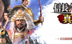 如何使用BlueStacks在PC上玩「信長之野望 真戰」