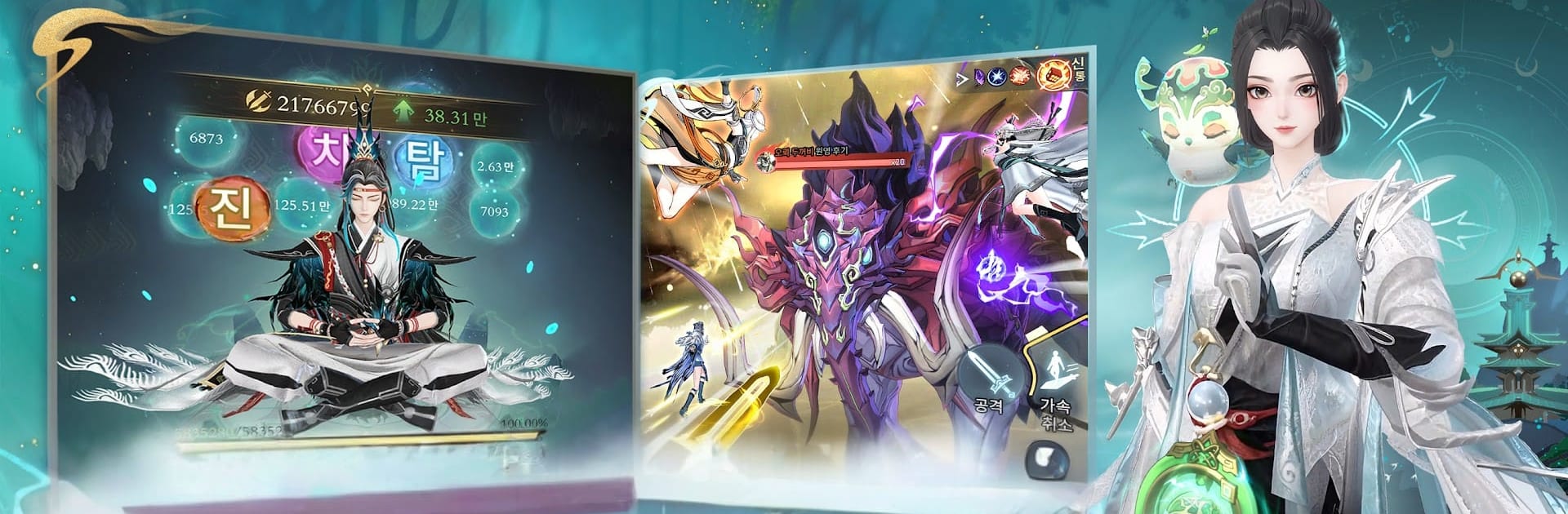 《問劍長生》新手教學 - 飛劍起手，長生不老從這裡開始！