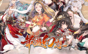 如何使用BlueStacks在PC上玩「最遊幻想」