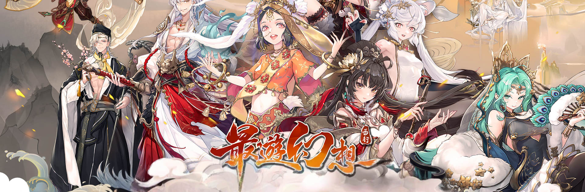 如何使用BlueStacks在PC上玩「最遊幻想」