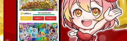 BlueStacksを使ってPCで『オリパワン』をプレイする方法