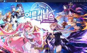 아르카나 택틱스 리볼버스로 재단장, 디펜스의 재미를 PC에서 다시 한번 느껴보세요!