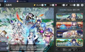 PC로 즐기면 더 재미있는 아르카나 택틱스, 스테이지 클리어을 위해 챙겨야 할 부분은?