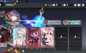 아르카나 택틱스의 덱 파워를 좌우하는 아르카나, 리세마라로 노려볼만한 메이저 아르카나는?