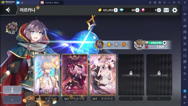 아르카나 택틱스의 덱 파워를 좌우하는 아르카나, 리세마라로 노려볼만한 메이저 아르카나는?