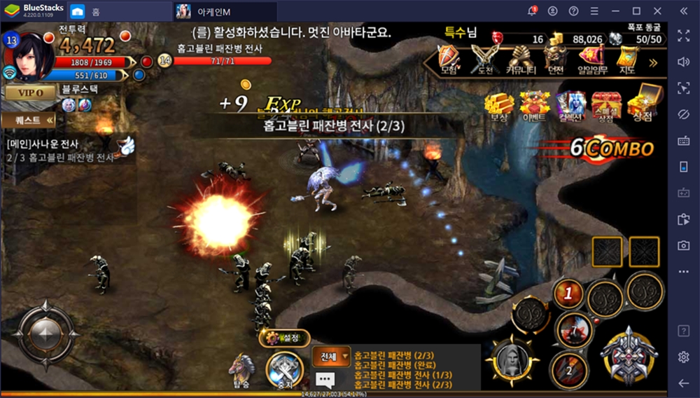 클래식 MMORPG 아케인M 블루스택으로 공략해봐요