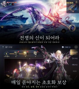 우주에서 펼쳐지는 MMORPG 아레스 크로니클 사전예약 진행, 블루스택 X에서 역대급 스케일을 만나봐요!