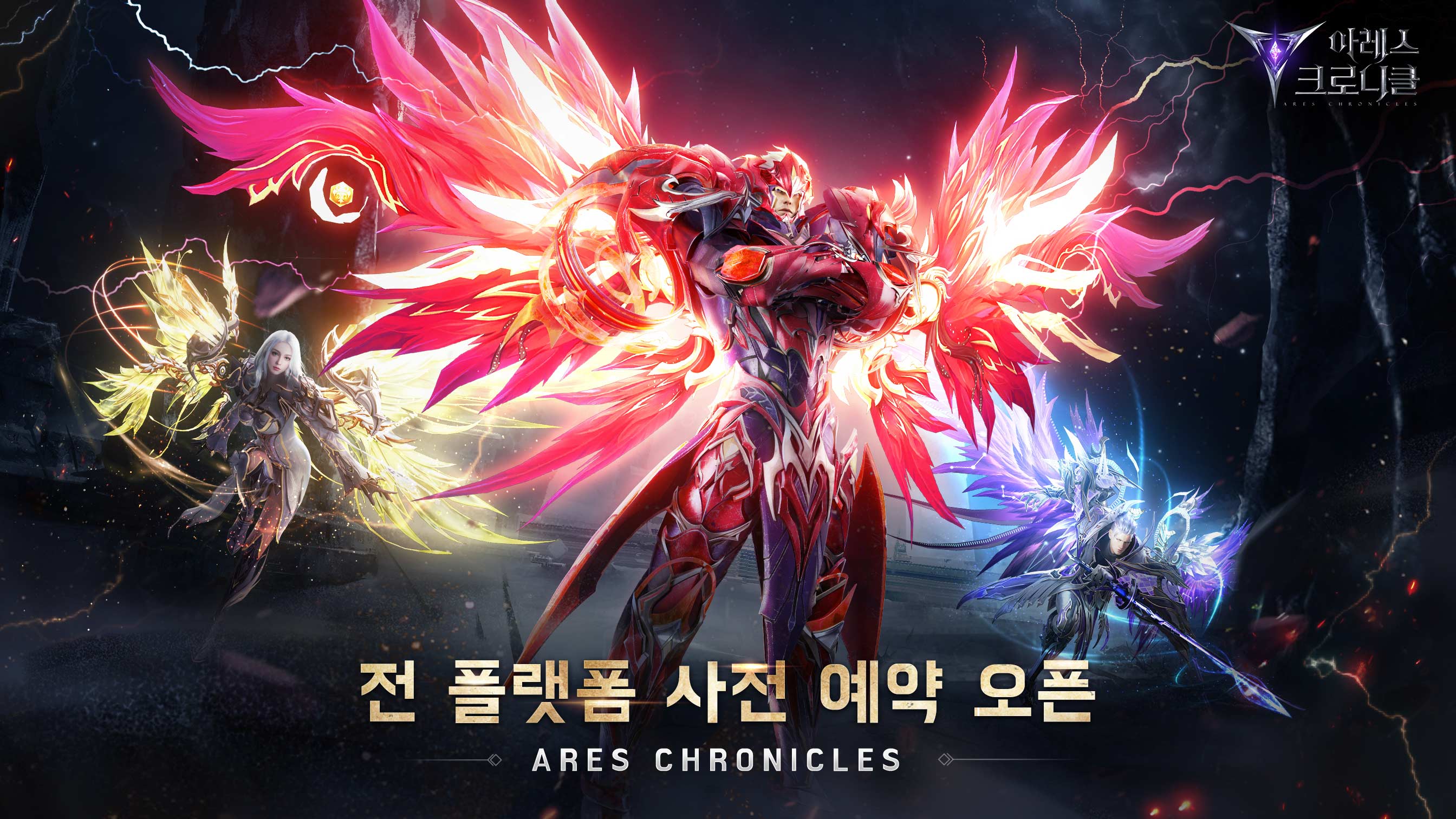 우주에서 펼쳐지는 MMORPG 아레스 크로니클 사전예약 진행, 블루스택 X에서 역대급 스케일을 만나봐요!