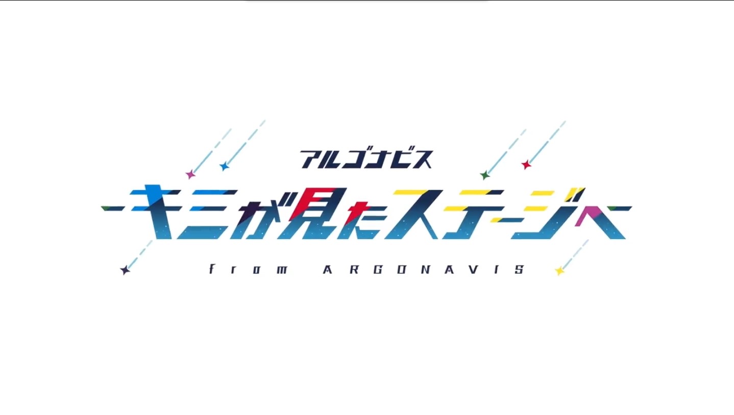 A Mobile Game Adaption for Argonavis Axia Anime is Confirmed