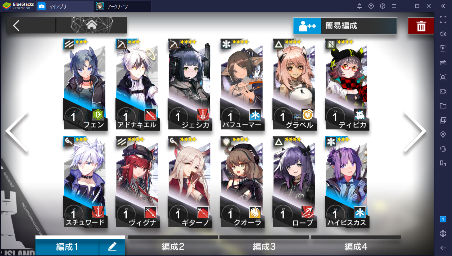 ナイツ アーク