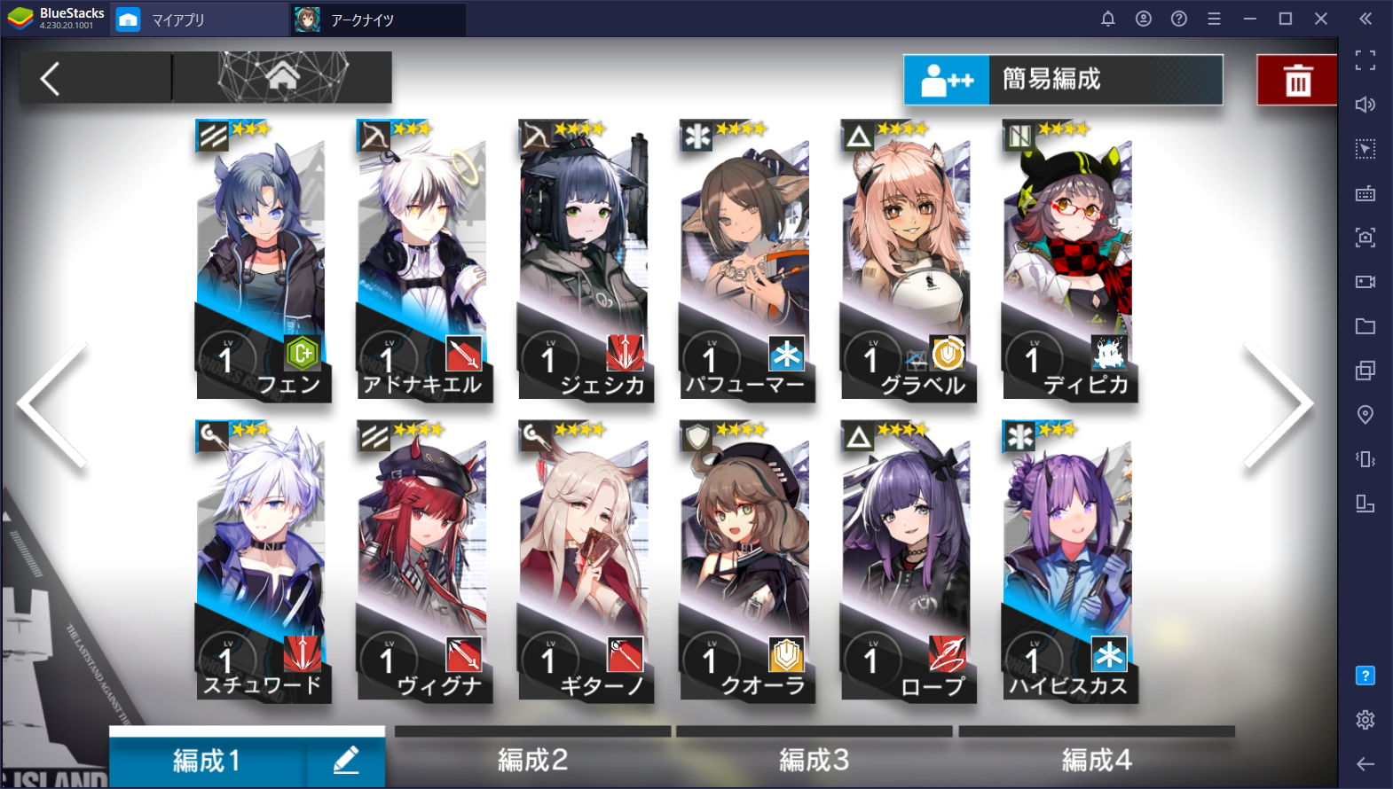 BlueStacks:『アークナイツ』初心者ガイド