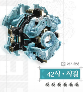 명일방주: 엔드필드 공략 - 결 캐릭터 가이드 & 빌드 팁