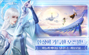 아르미스: 새로운 플레이어를 위한 직업 소개와 추천