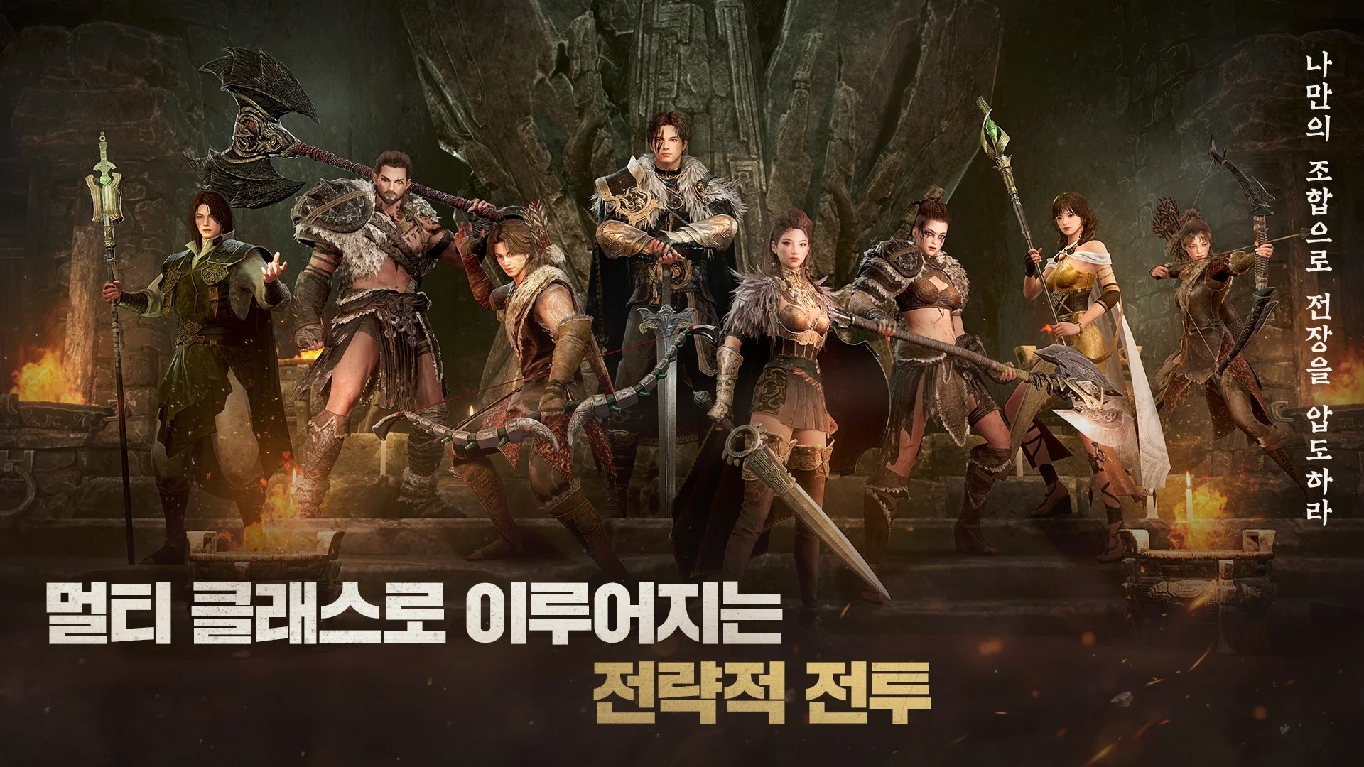 아스달 연대기: 세 개의 세력: 전투 정치 RPG 블루스택으로 PC 다운로드 및 플레이 방법