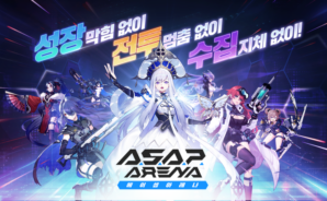 ASAP 아레나: 수집형 RPG 블루스택으로 PC 다운로드 및 플레이 방법