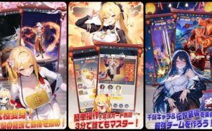 【アストラル・メイドン】毎日やるべきこと