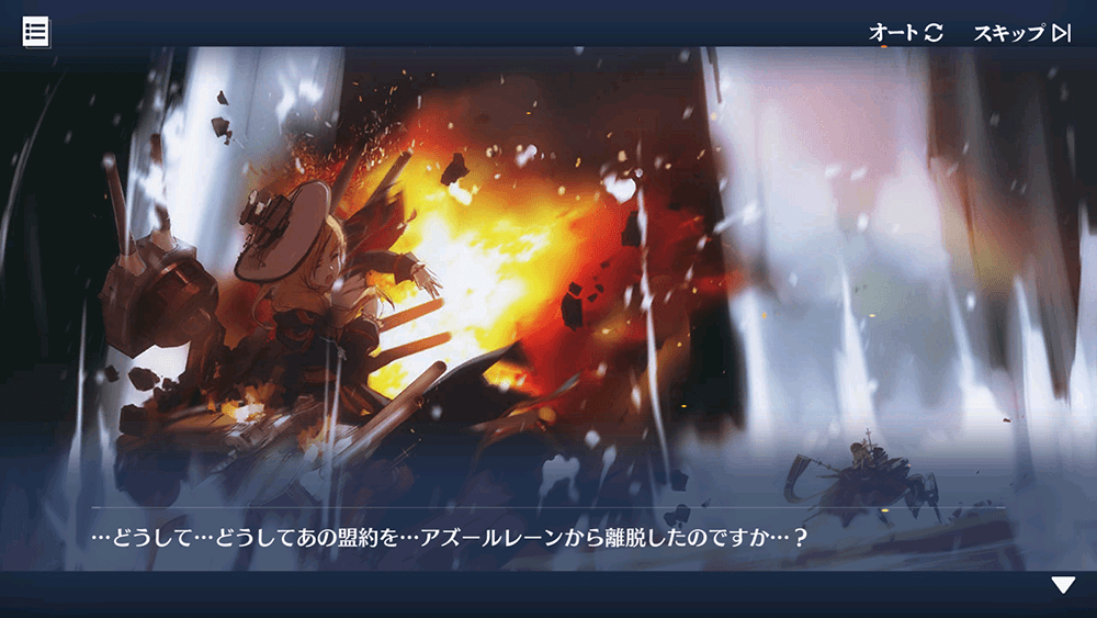 BlueStacksを使用してPCで『アズールレーン』をプレイする方法