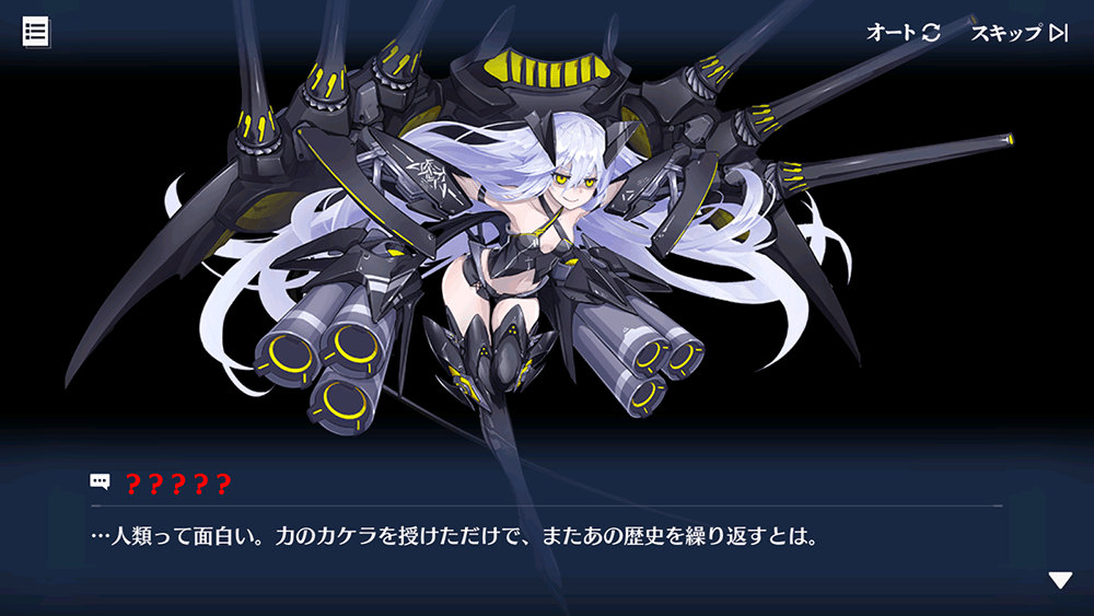 BlueStacksを使用してPCで『アズールレーン』をプレイする方法