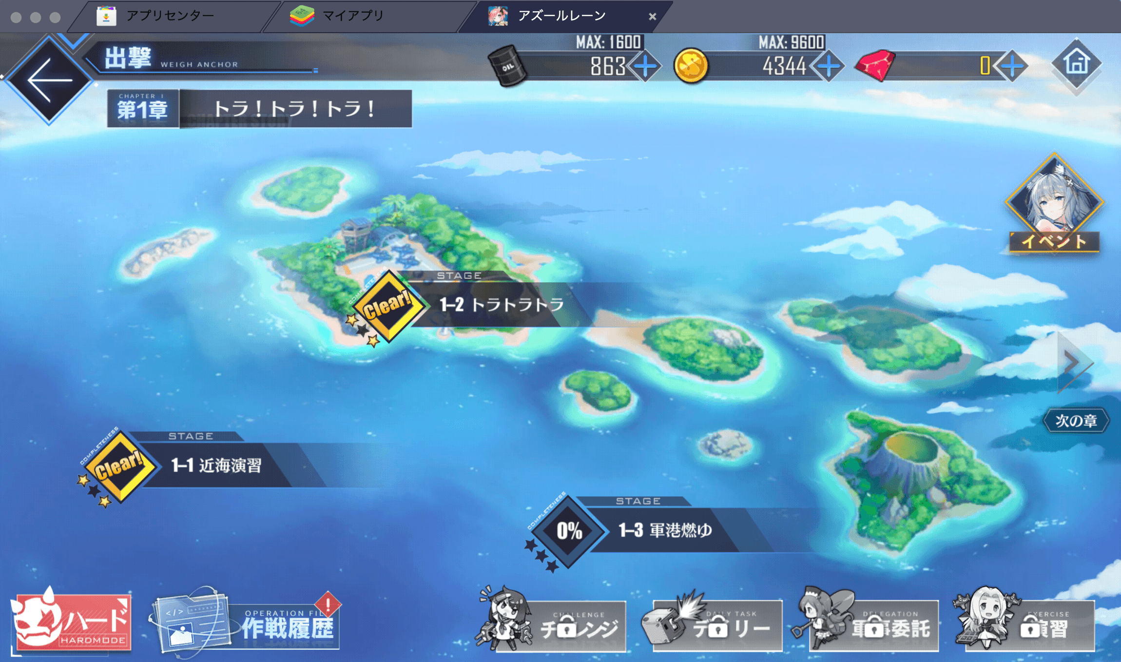 BlueStacks：『アズールレーン』初心者向け攻略ガイド