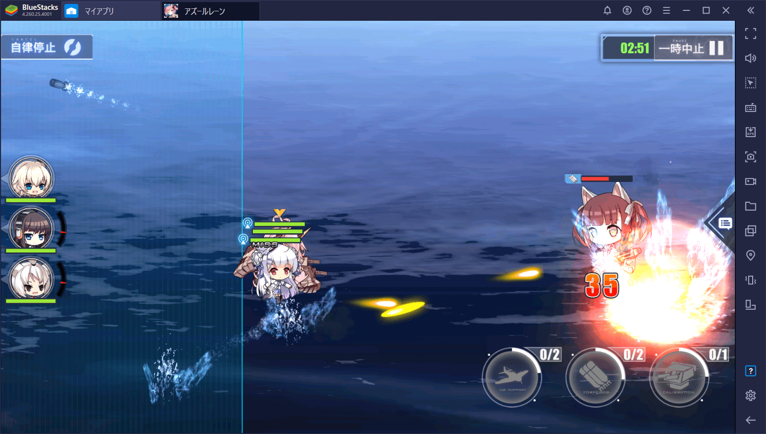 BlueStacks：『アズールレーン』第二海域突破攻略ガイド