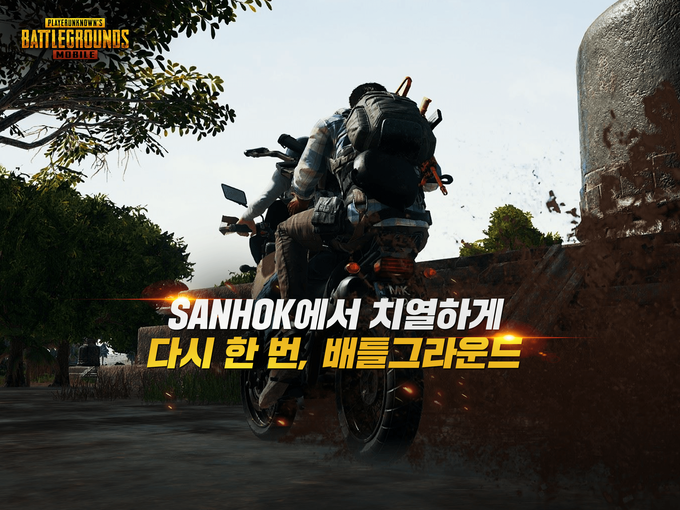 Download PUBG Mobile on PC with BlueStacks