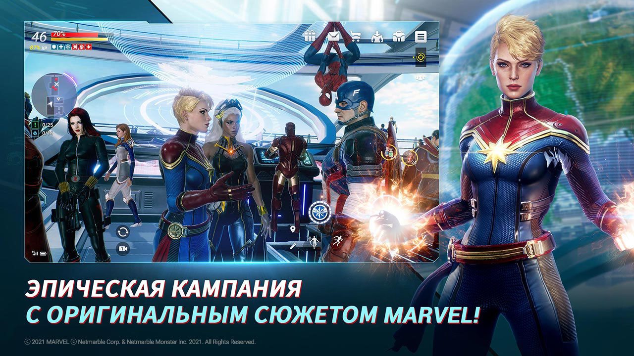 Скачать и играть в MARVEL Future Revolution на ПК или Mac с (Эмулятор)