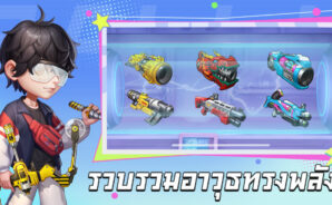 Ballistic Hero VNG – คู่มือสำหรับผู้เริ่มต้น