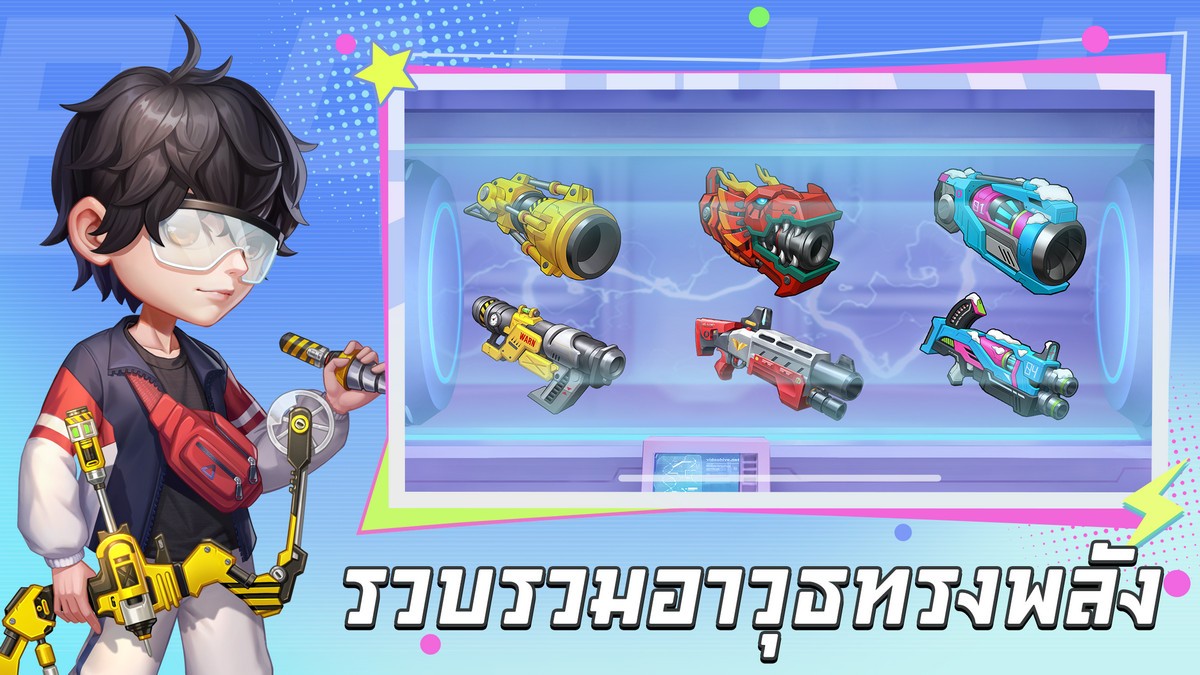 Ballistic Hero VNG - คู่มือสำหรับผู้เริ่มต้น