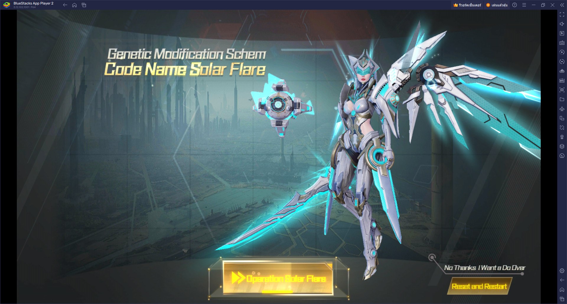 วิธีติดตั้งและเล่น Battle of Polestar บน PC และ Mac ผ่าน BlueStacks