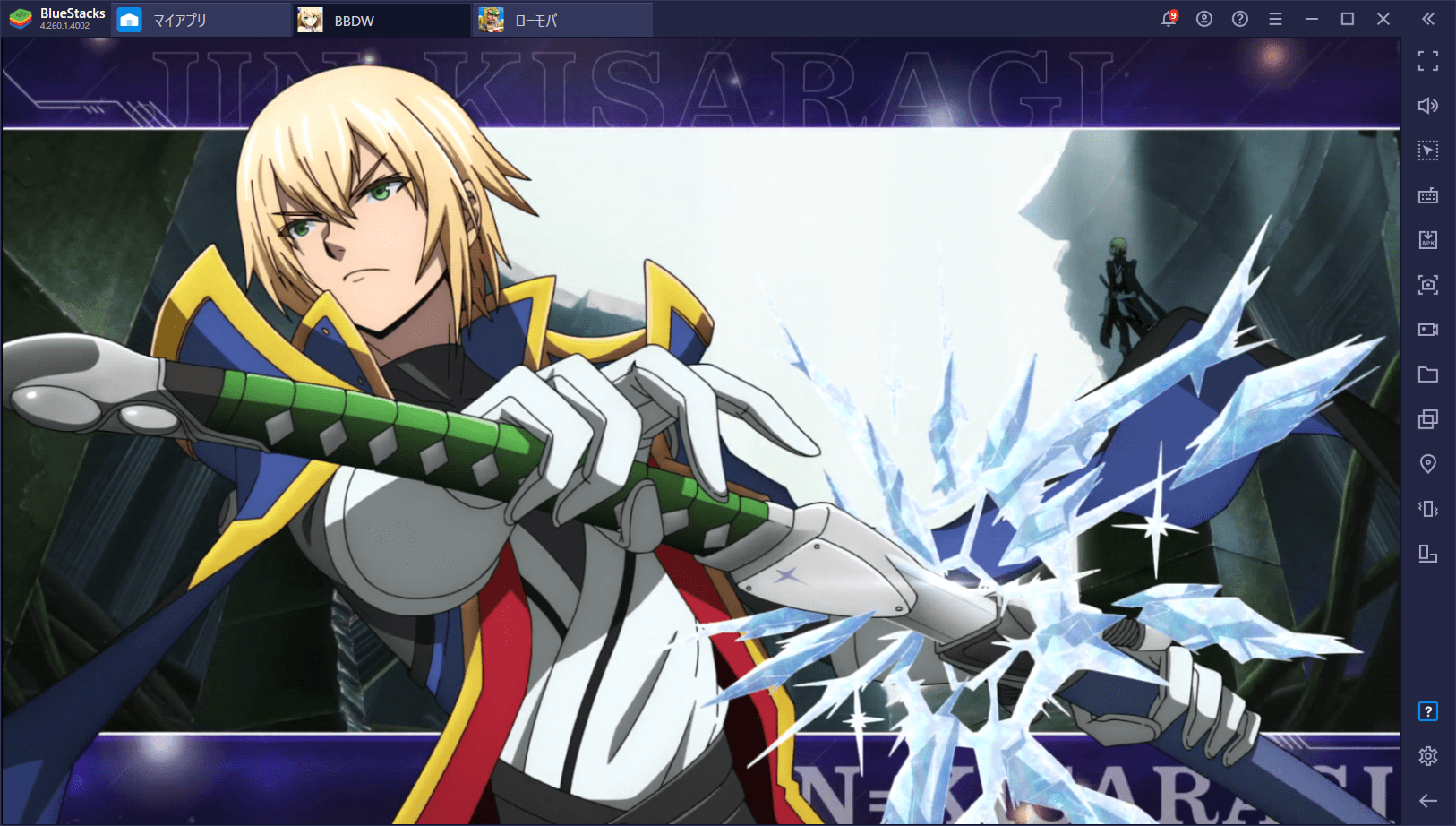 BlueStacksを使ってPCで『BLAZBLUE ALTERNATIVE DARKWAR』を遊ぼう