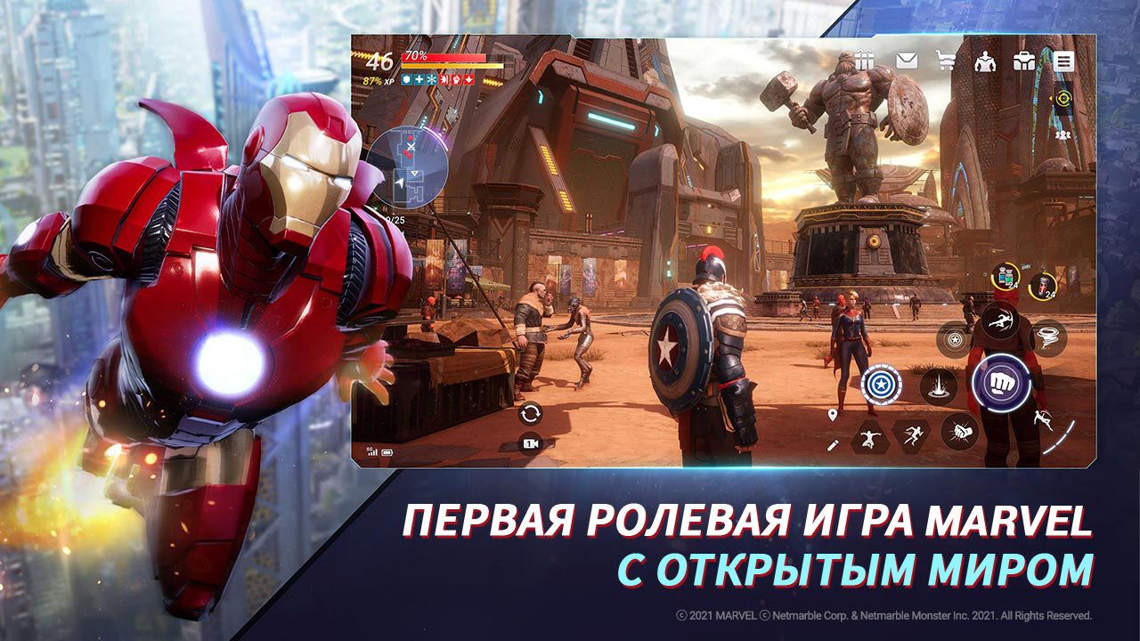 Скачать и играть в MARVEL Future Revolution на ПК или Mac с (Эмулятор)