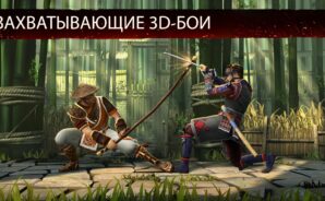Гайд по улучшениям в Shadow Fight 3 — РПГ файтинг : Как прогрессировать быстрее