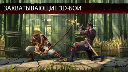 Гайд по улучшениям в Shadow Fight 3: Как прогрессировать быстрее