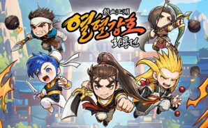 블루스택으로 열혈강호 화룡전을 PC에 설치 및 플레이 하는 방법